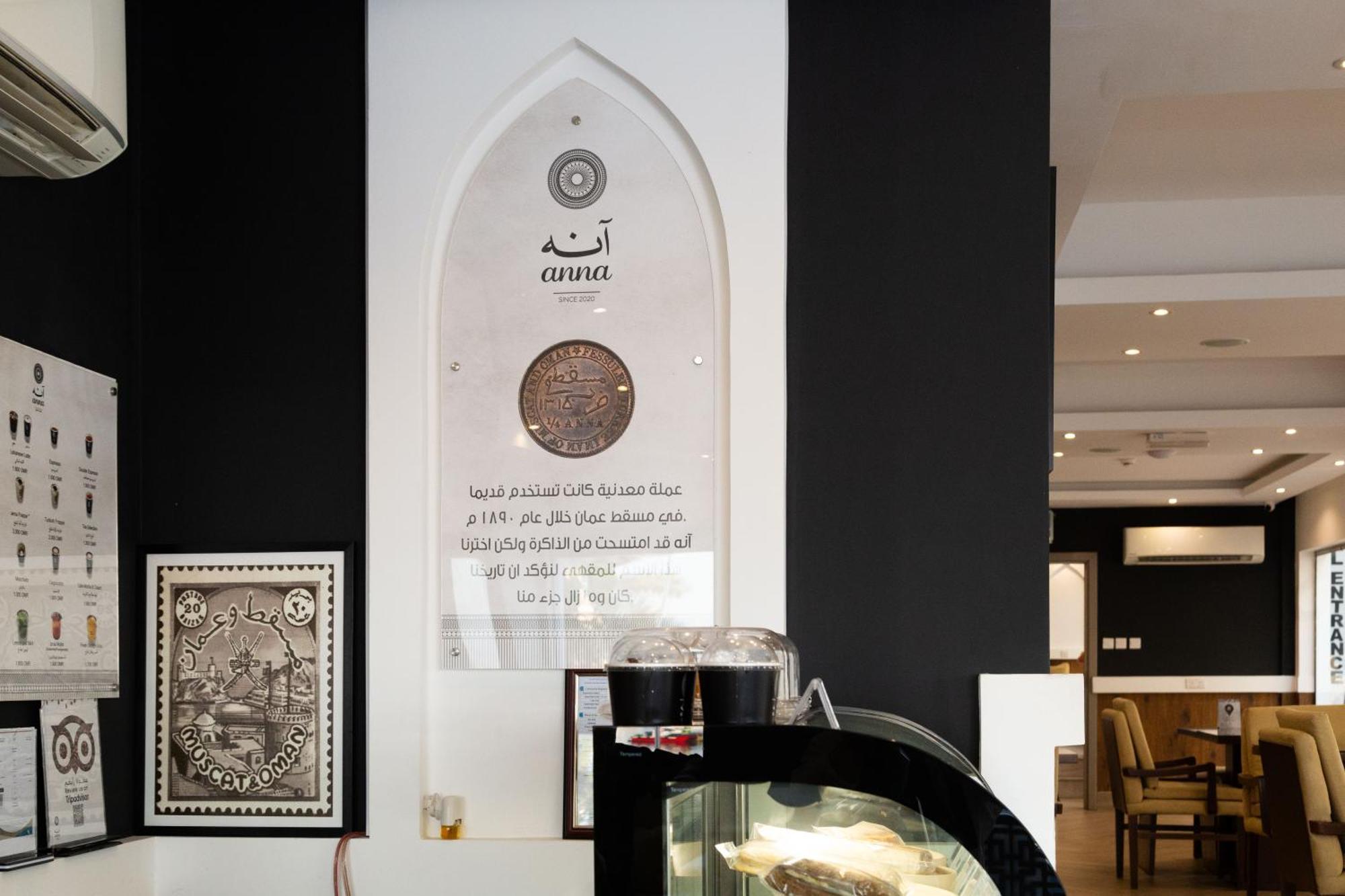Naseem Hotel Mascate Exterior foto